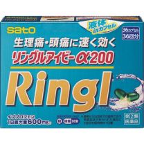 【佐藤製藥】 Ringle IB α200 36粒
