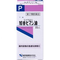 【健栄製藥】 日本藥典 芳香蓖麻油 20ml 49232677image