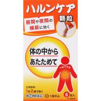 【大鵬藥品】 哈潤保健顆錠 2.5g×6 packs 4987117612813image