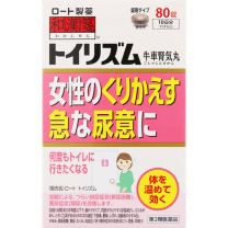 【Rohto Pharmaceutical】 日中藥玩具主義 80錠 4987241137497image