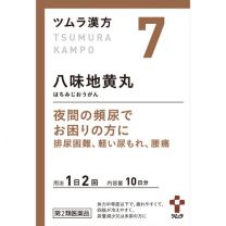 【Tsumura】 Hachimijiogan 提取物顆錠 A 20packs 4987138390073image