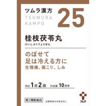 【Tsumura】 Keishibukuryogan 提取顆錠A 20packs 4987138390257image