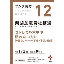 【Tsumura】 Saikokaryukotsuryoto 提取顆錠 20packs 4987138390127image