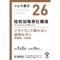 【Tsumura】 Keishikaryukonetsuryoto 提取顆錠 20packs 4987138390264image