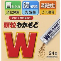 【Wakamoto Pharmaceutical】 若本顆粒 24 packs