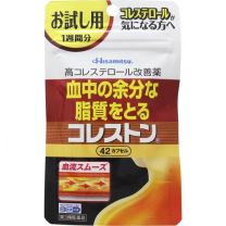 【Hisamitsu Pharmaceutical】 Choleston 42 caps 4987188175323image
