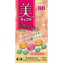 【Eisai】 Bi Chocola 膠原蛋白 120錠 4987028115847image