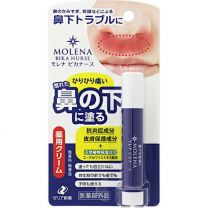 【Zeria new drug】 Morena Biquanase 3.5g