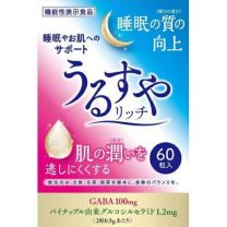 【Tokyu Kampo Pharmaceutical】 Ursuya Rich 60 tablets 4512812201897image