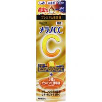 【Rohto Pharmaceutical】 Melano CC 20mL medicated blemish intensive countermeasure premium serum 4987241168583image