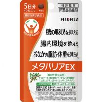 【Fujifilm】 Metabarrier EX 40錠 4547410415674image
