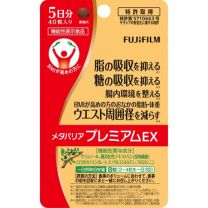 【Fujifilm】 Metabarrier Premium EX 40錠 4547410424058image