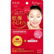 【Kracie】 肌美精 眼部集中抗皺護理 60 片 4901417631077image