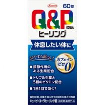 【興和】 QP Kowa 治癒片 60 片 4987973113714image