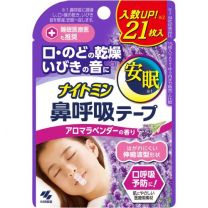【小林製藥】 Nightmin 鼻呼吸膠帶香氣薰衣草 21 片