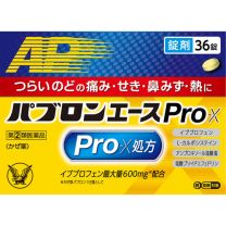 【大正製薬】 Pabron Ace Pro-X Tablets 36 tablets 4987306053380image