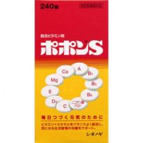 【塩野義製藥】 POPON-S 維他命補充錠 240錠 4987087036077image