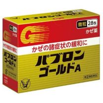 【大正製藥】 百保能黃金A微錠 28packs