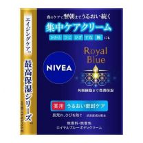【花王】 NIVEA Royal Blue Body Cream Moist Sealing Care 160g 4901301394446image