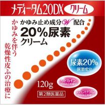 【Rakuru藥品】 Meditum 20DX 面霜 120g 4987435581624image