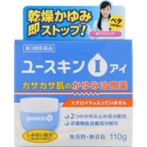 【yuskin製藥】 Yuskin I 110g