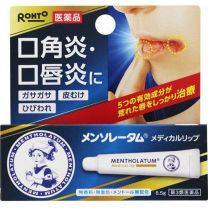 【樂敦製藥】 曼秀雷敦 Medical Lip nc 8.5g 4987241109951image