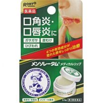 【樂敦製藥】 曼秀雷敦 醫用唇部 b 8.5g 4987241108145image