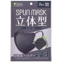 【Ishoku Dougen】 3D 水刺 無紡布彩色面膜 海軍藍 7片 4562355182368image