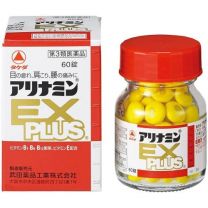 【Alinamin製藥 (武田)】 合利他命 EX Plus 60錠