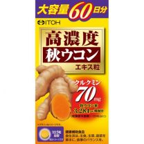 【井藤中醫】 高濃縮秋薑黃萃取物顆粒 300 粒 4987645491829image