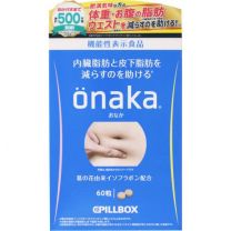 【Pillbox Japan】 onaka 60 粒