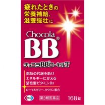 【Eisai】 Chocola BB Royal T_168 粒
