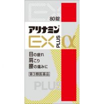 【Alinamin製藥 (武田)】 Alinamin EX Plus α 80 片