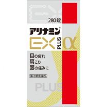 【Alinamin製藥 (武田)】 Alinamin EX Plus α 280 片