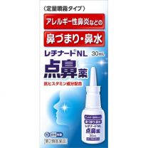 【富山惠製藥】 Retinate NL 滴鼻劑 30ml 4987360200881image