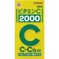 【Alinamin製藥 (武田)】 維生素 C “2000” 300 片 4987910002903image