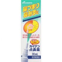 【改源】 鼻噴劑 30ml