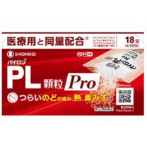 【塩野義製藥】 Pylon PL 專業顆粒 18 包 4987904101186image