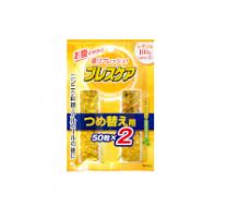 【Kobayashi】 Breathcare Refill Lemon 50 tabletsX2 4987072008072image
