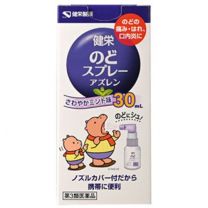 【健栄製薬】 喉嚨噴霧 Azulene 30ml 4987286318271image