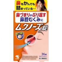 Chinese herbal medicine