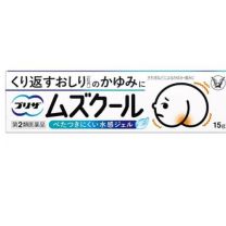 【Taisho Pharmaceutical】 Preza Mukkool 15g 4987306061347image