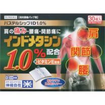 【大石膏盛堂】 粉彩船 ID1.0% 30 件