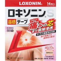 【第一三共醫療】 Loxonin S 暖膠帶 14 張 4987107637185image