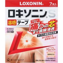 【第一三共醫療】 Loxonin S 暖膠帶 7 片 4987107637178image