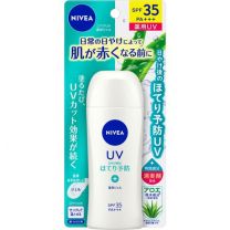 【花王】 NIVEA UV 藥用凝膠 80g 4901301404305image