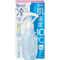 【花王】 Biore Cold Handy Mist Refresh Savon Fragrance 120ml 4901301413123image
