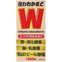 【Wakamoto Pharmaceutical】 強力 WAKAMOTO 若元錠 1000錠 4987243114014image