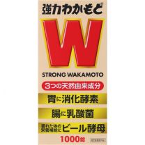 強力 WAKAMOTO 若元錠 1000錠 4987243114014image