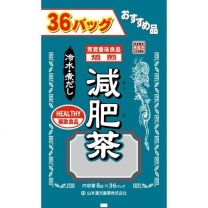 【山本漢方】 超值減價肥茶8g×36片 4979654023825image